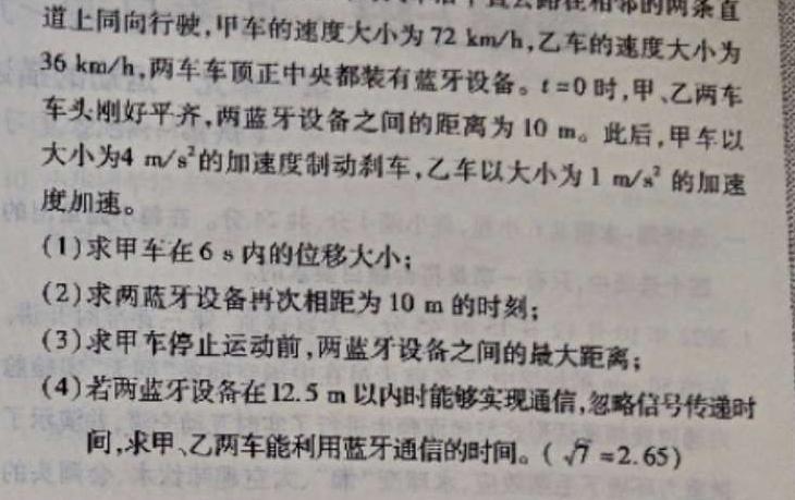 大路笔直两边树能工巧匠开神斧打一动物，统计解答解释落实_1pf29.54.37