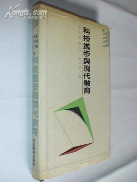 社会进步能应变，坦然面对现代人是什么生肖,构建解答解释落实_ah84.16.50