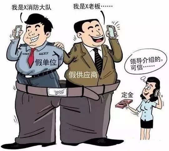 女扮男装不应该，欺骗少妇骗钱财是指什么生肖,全面解答解释落实_m492.54.45