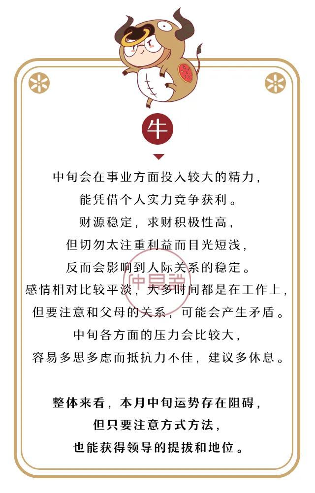 命中注定难享福,各有天职谁不服是什么生肖,专家解答解释落实_0hs87.22.92