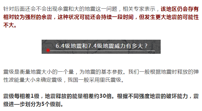 野心不死二九连，马虎一对游云南。打一生肖,综合解答解释落实_r275.63.18